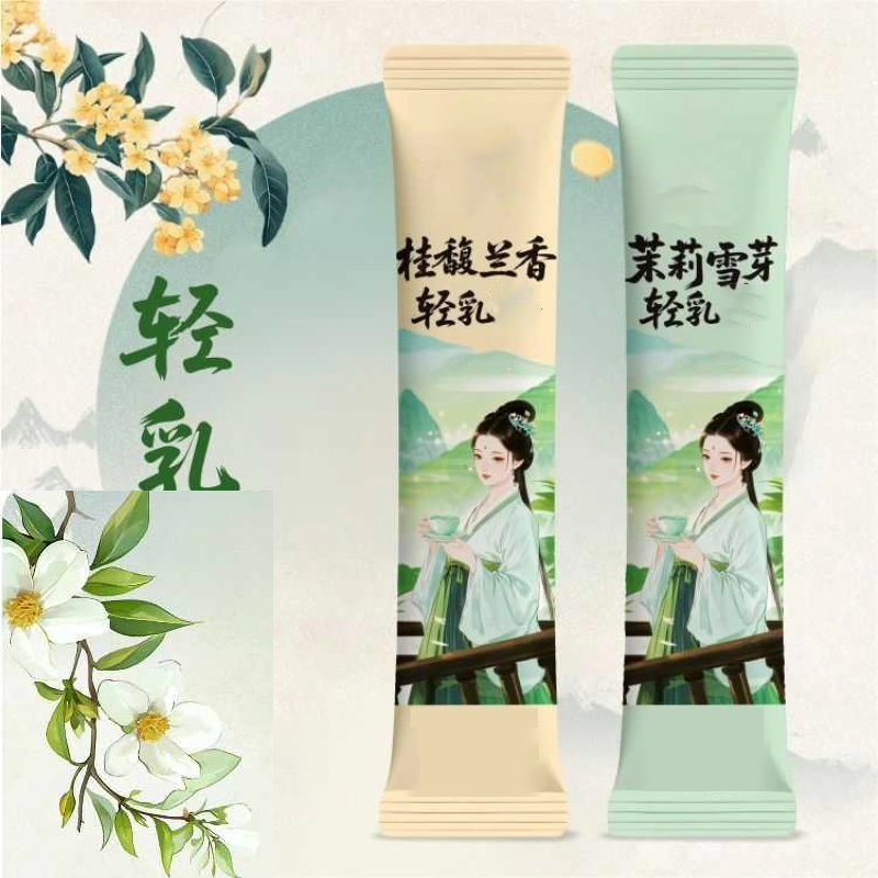 Home Fragrance Organic - 10개입X20g/박스 천연 프리미엄 금목향 향기 자스민