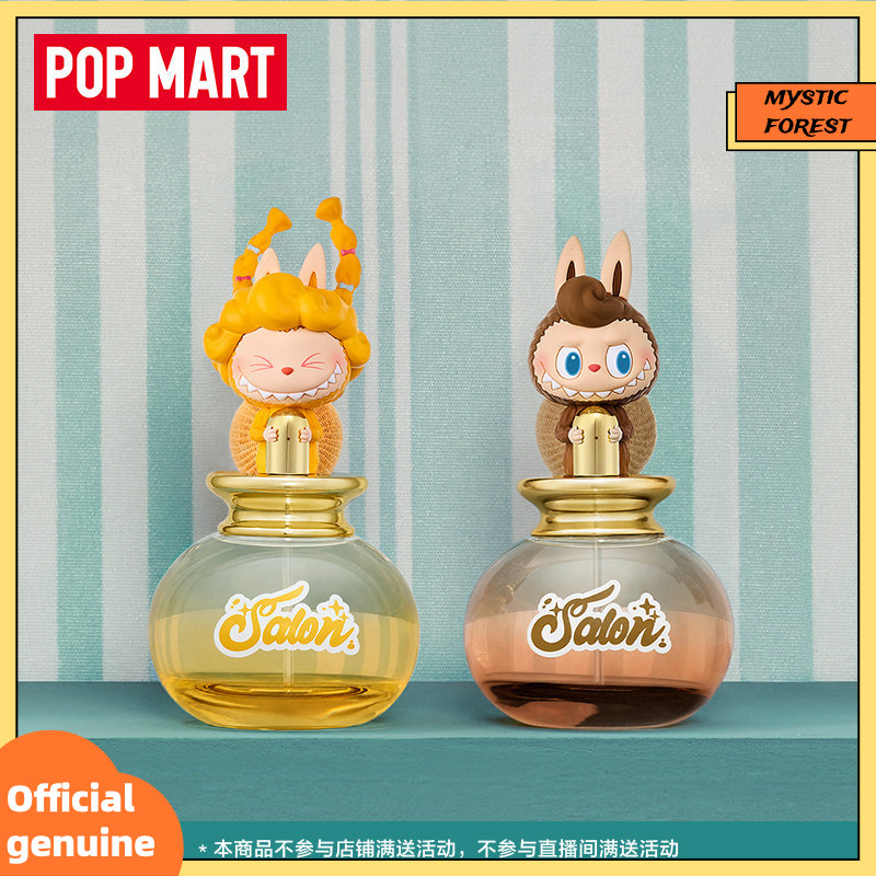 팝마트 정품 더 몬스터즈 라부부 향수 헤어 살롱 시리즈 - Home Fragrance No 3 리뷰 및 가격